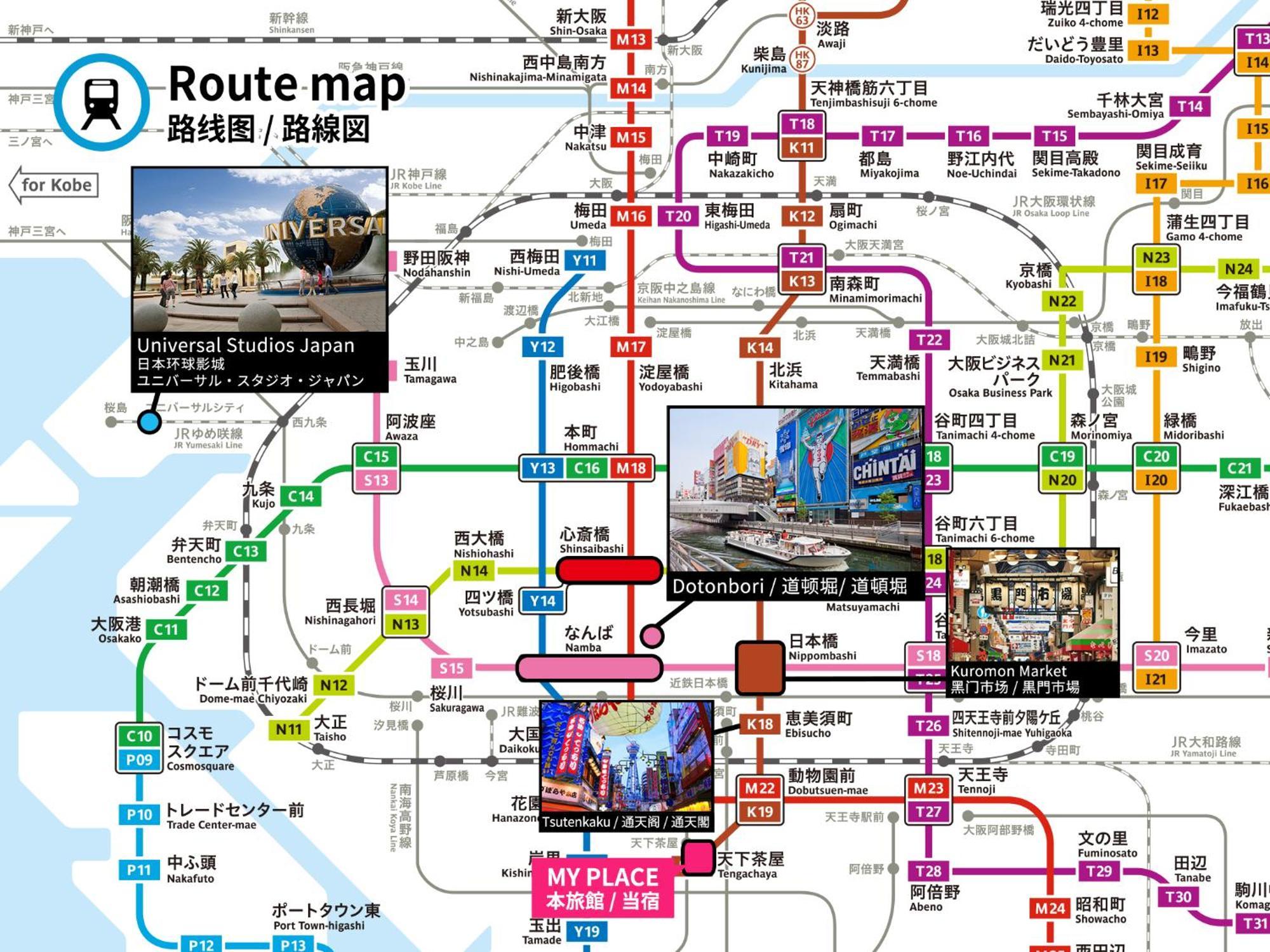 大阪市Fds Aimアパートメント エクステリア 写真